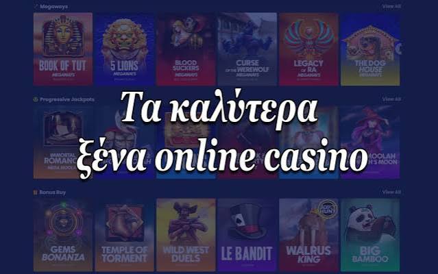 Τα Καλύτερα Ξένα Online Casino στην Ελλάδα 262305959